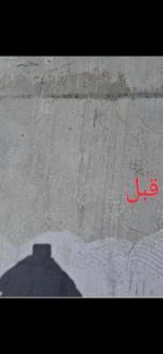 کفسابی و نماشویی