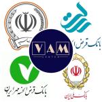 امتیاز ملی مهربانی واعتباری،امیدبانک سپه،رسالت،مهر