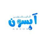 قالیشویی مبل شویی آبسون