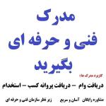 این مرکز شماست