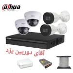 نصب و فروش انواع دوربین مداربسته و دوربین وای فای